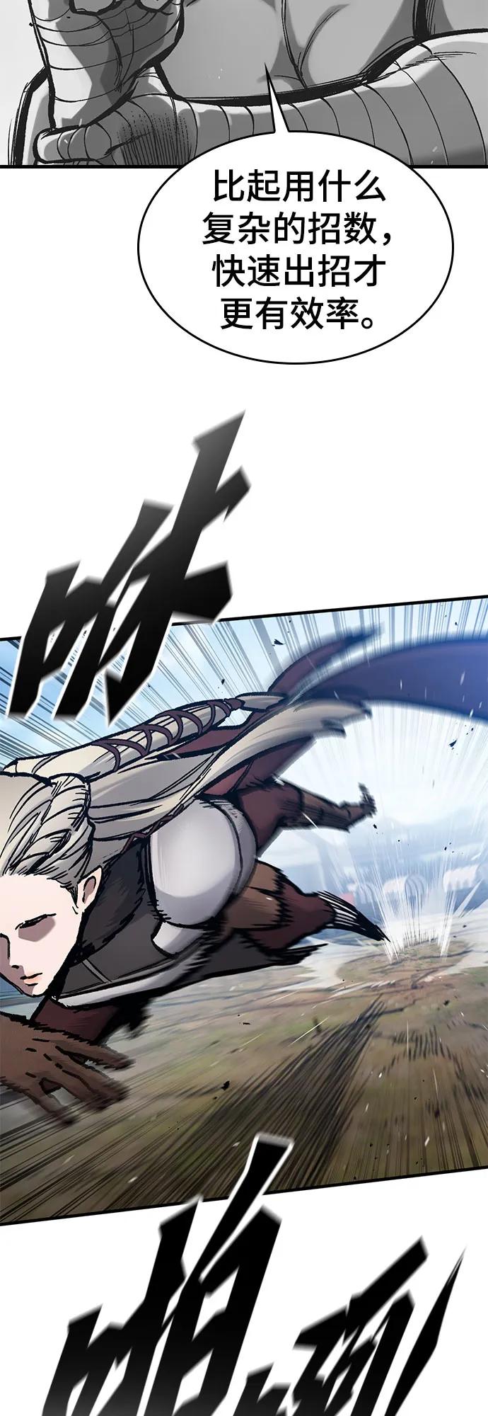 第46话3