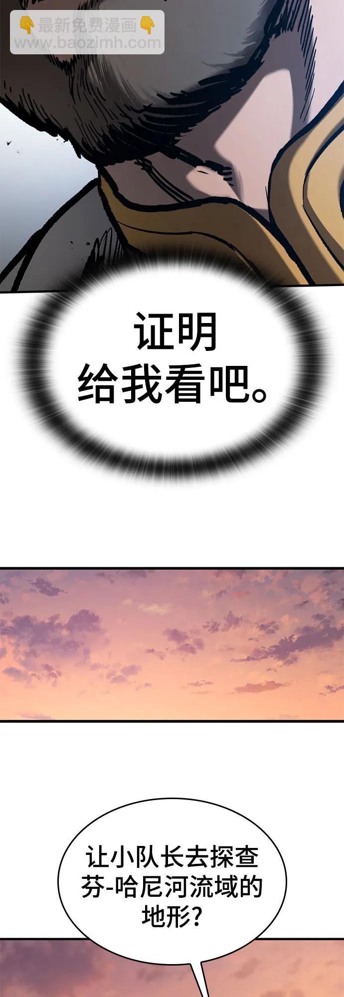 第46话30