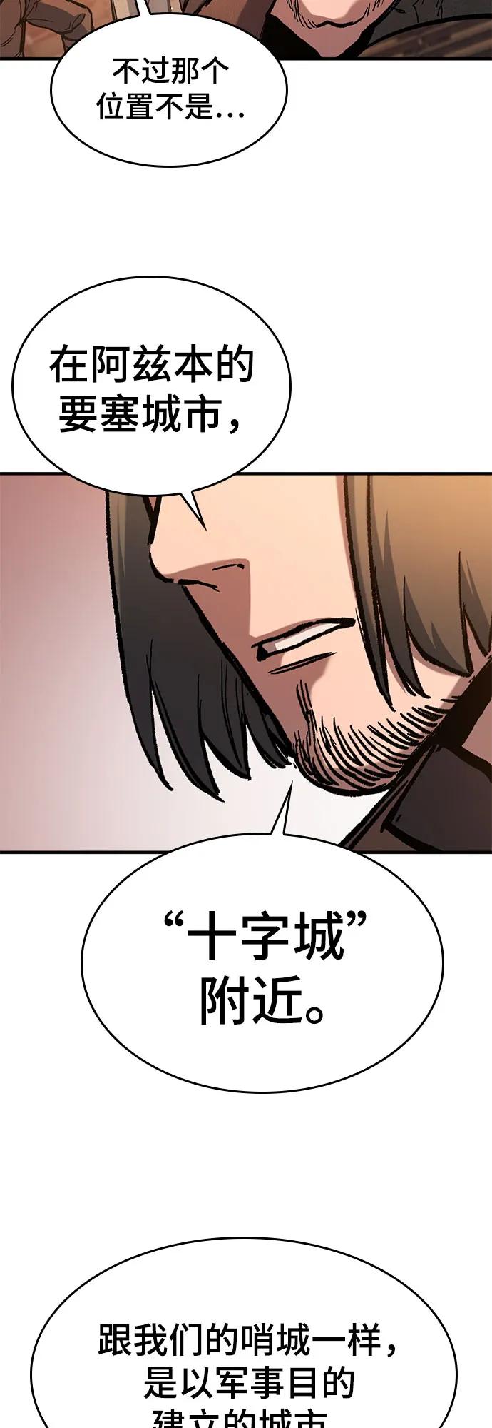 第46话32