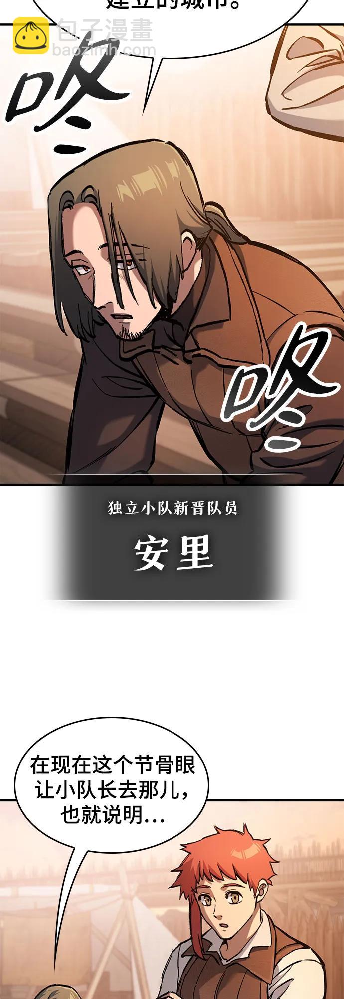 第46话33