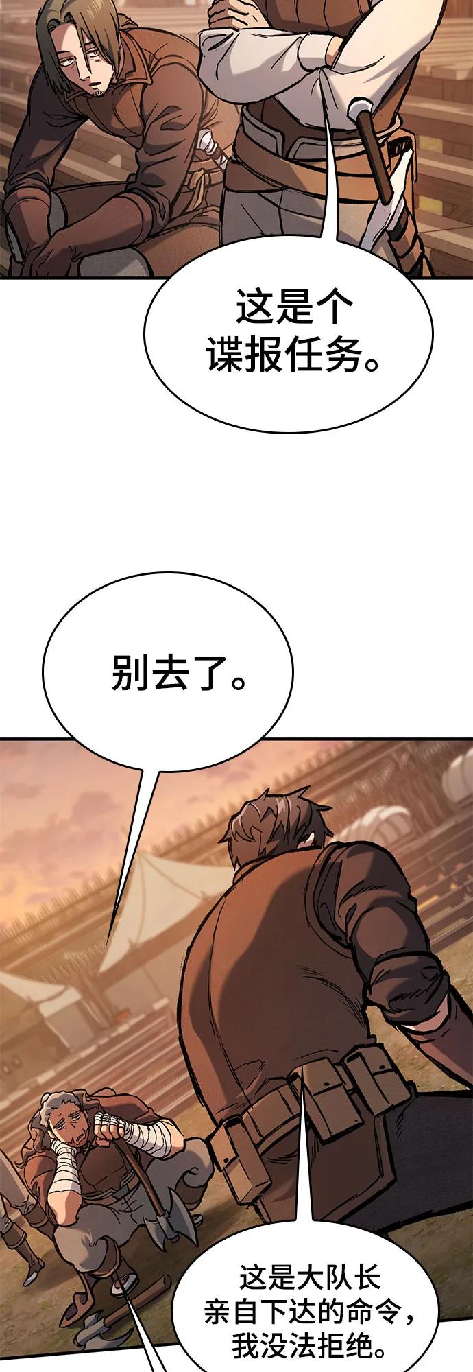 第46话34