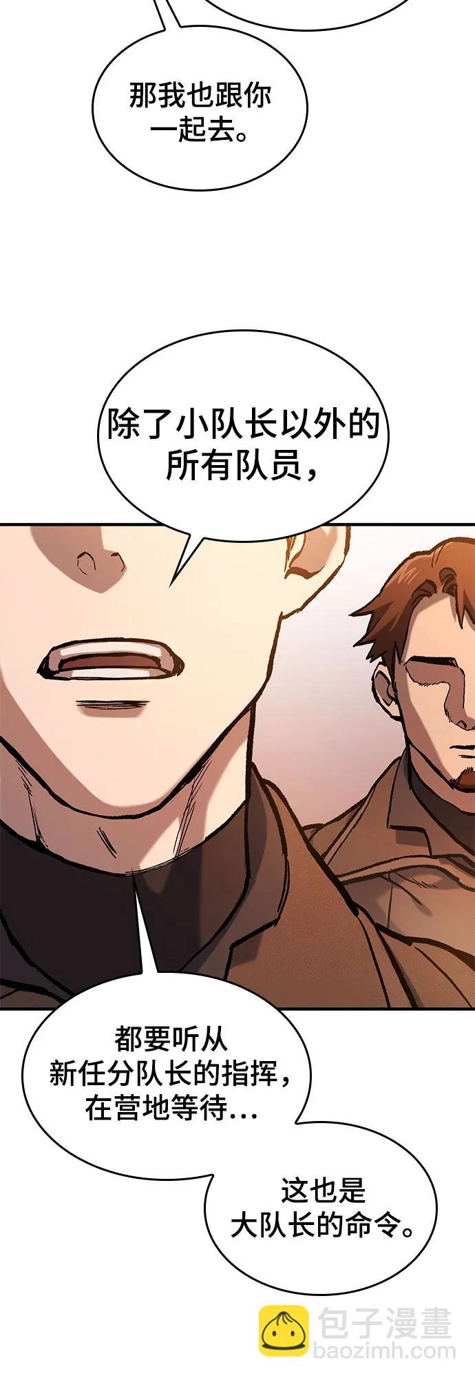 第46话35