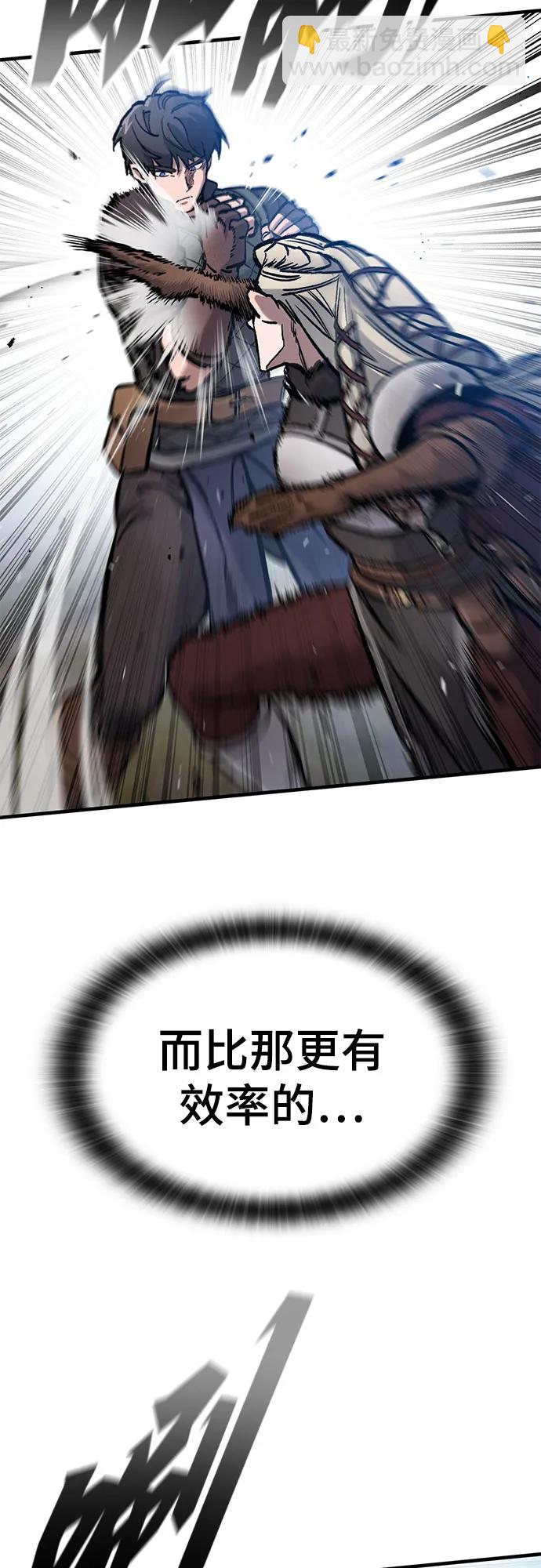第46话4