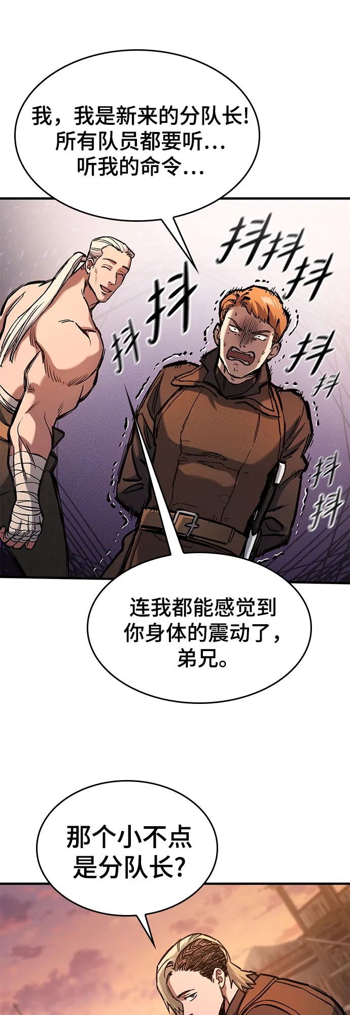 第46话40