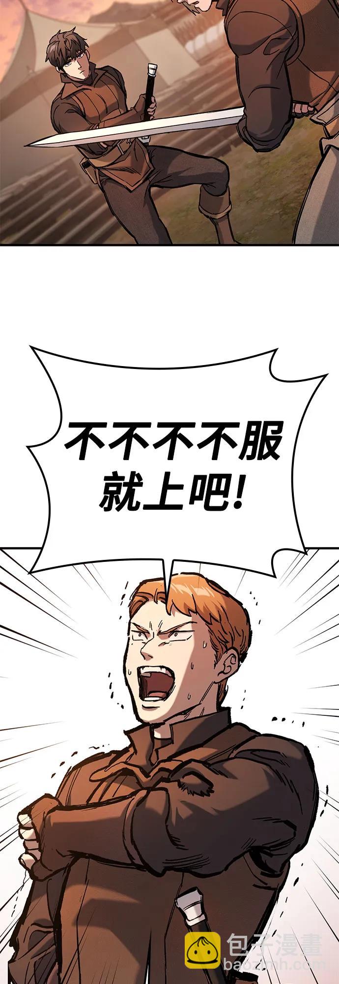 第46话41