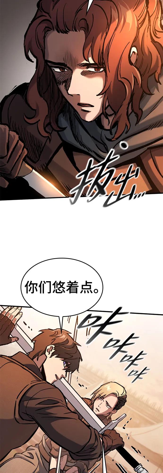 第46话44