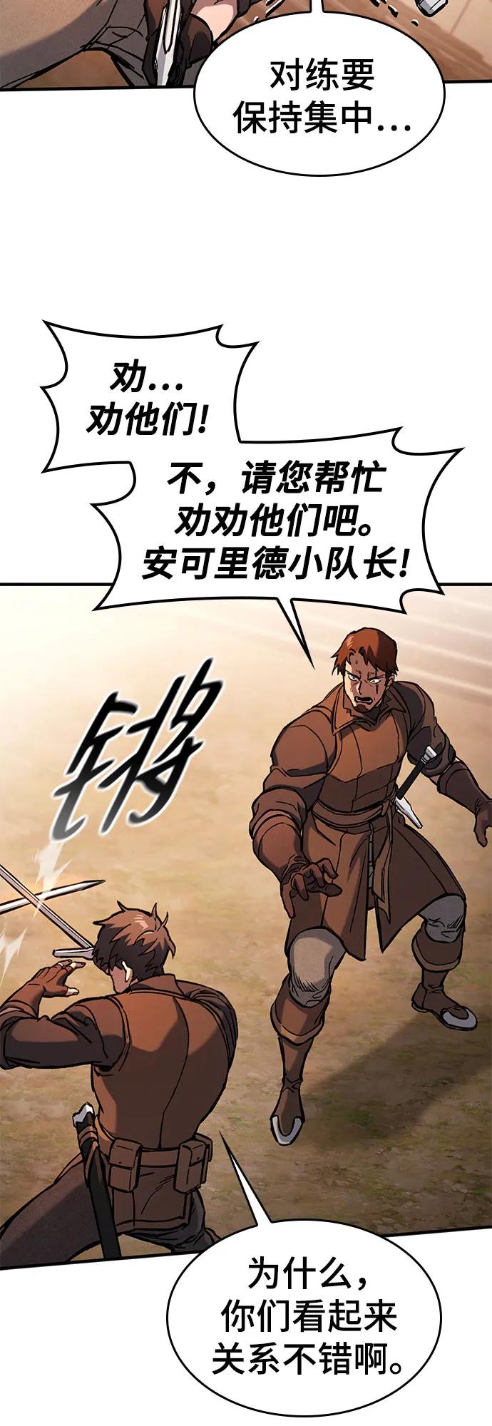 第46话45