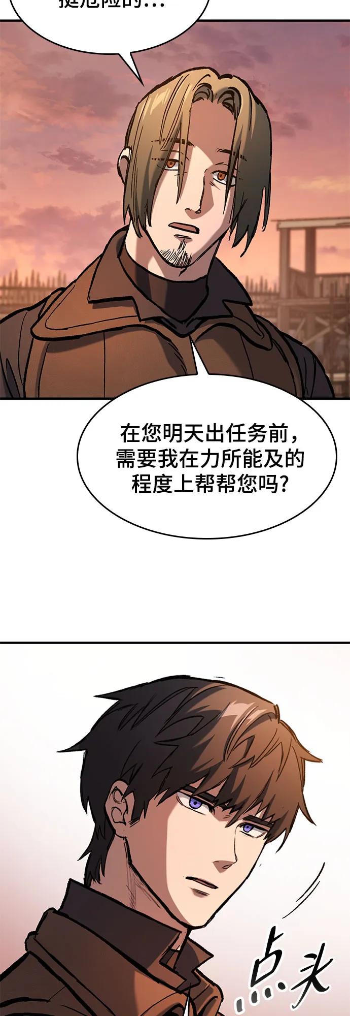 第46话52