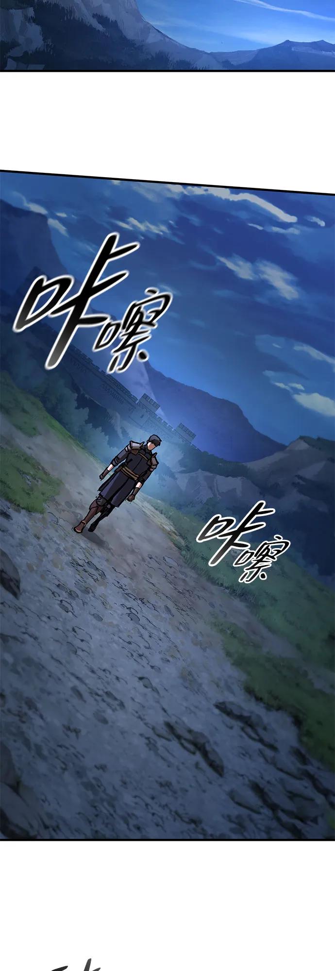 第46话54
