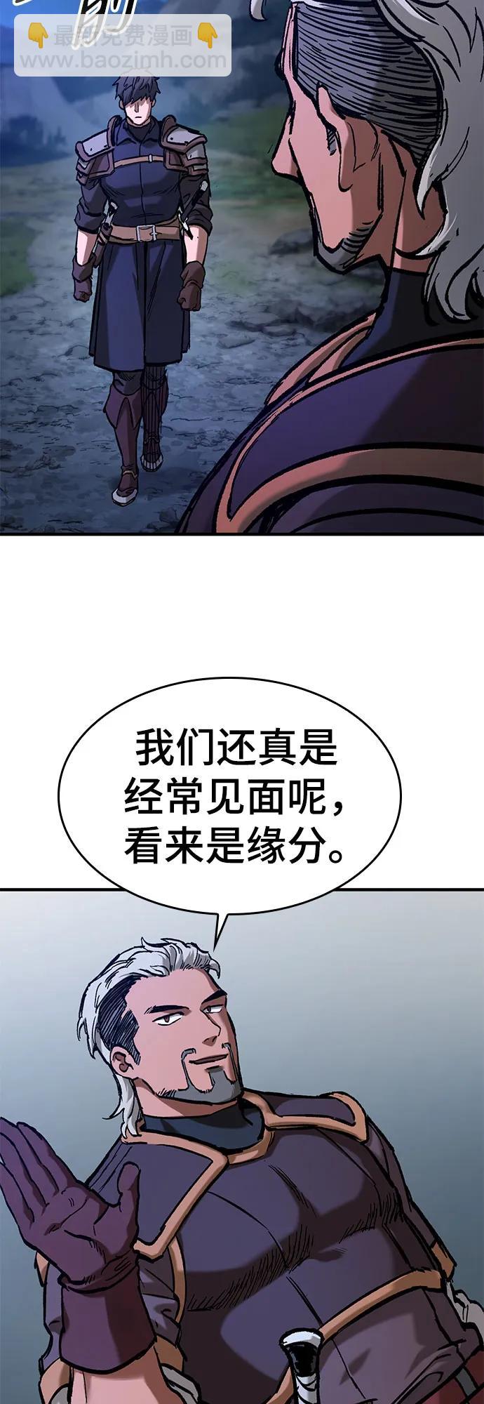 第46话56