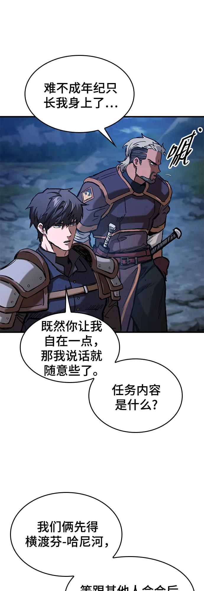 第46话60