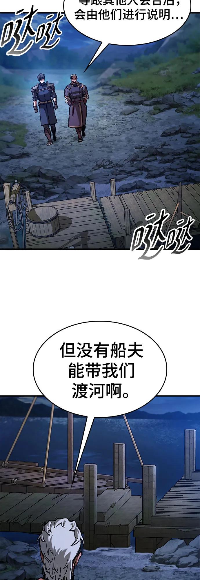 第46话61