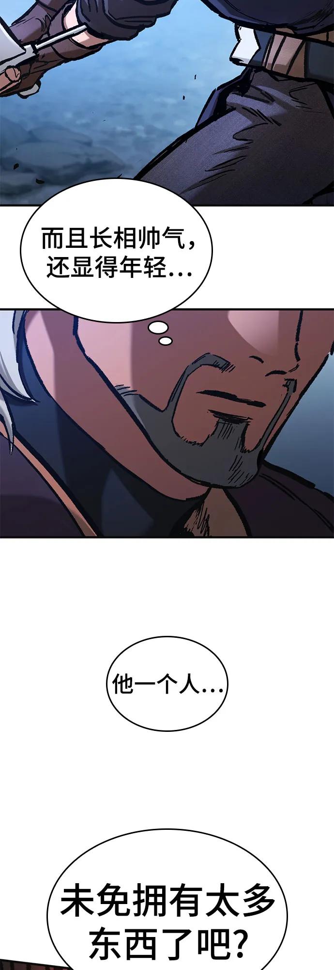 第46话65