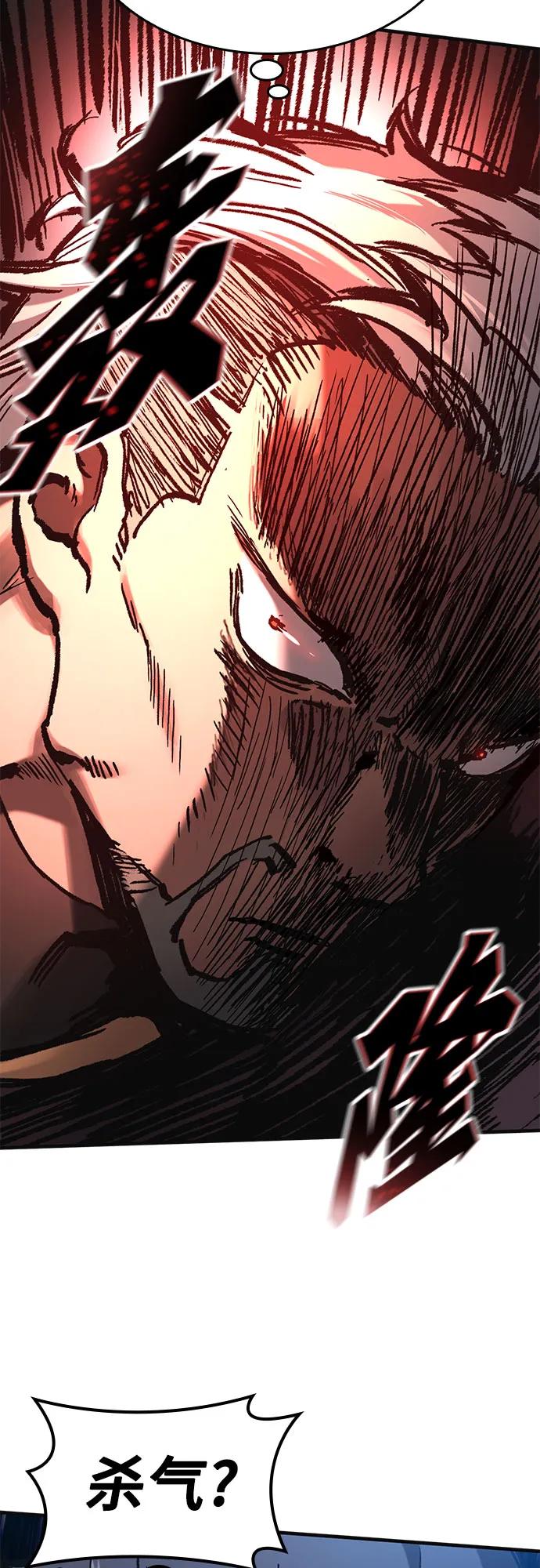 第46话66