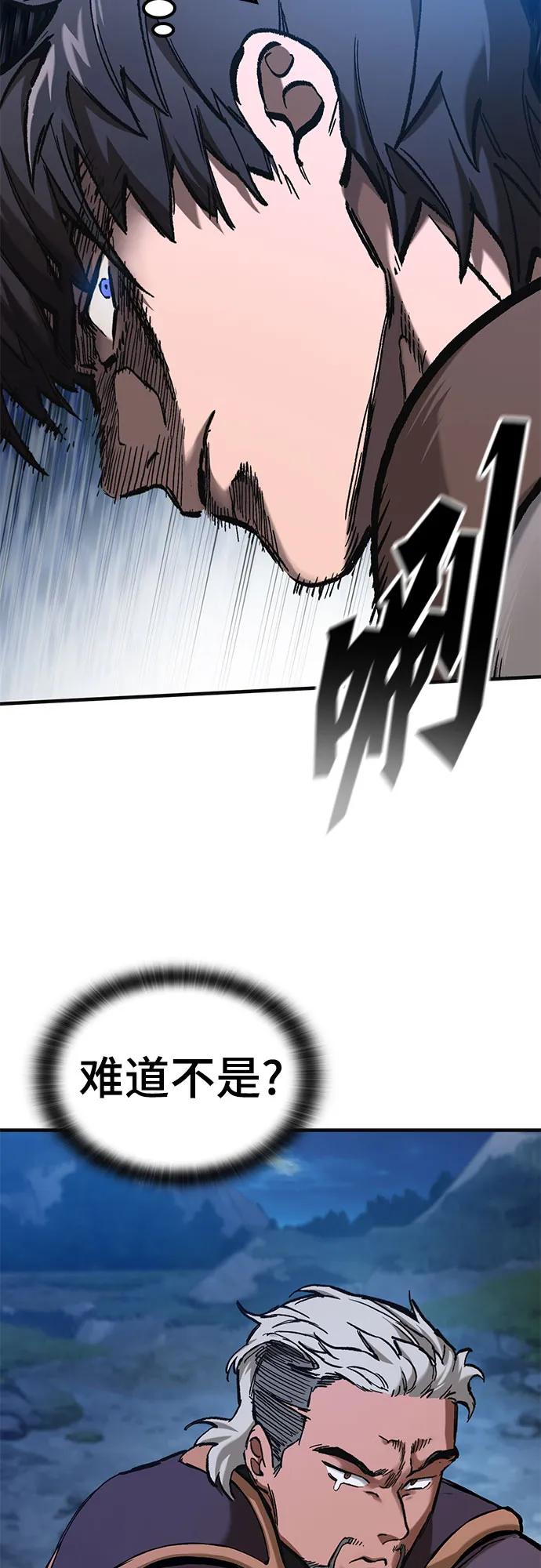 第46话67