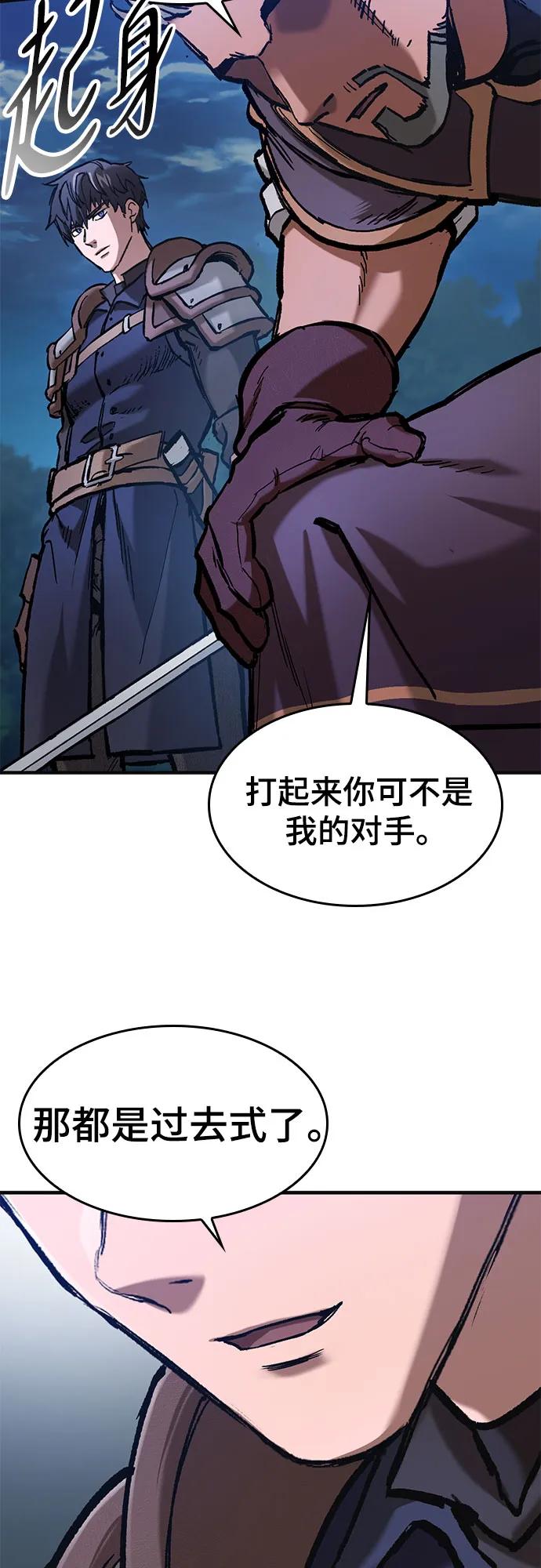 第46话69