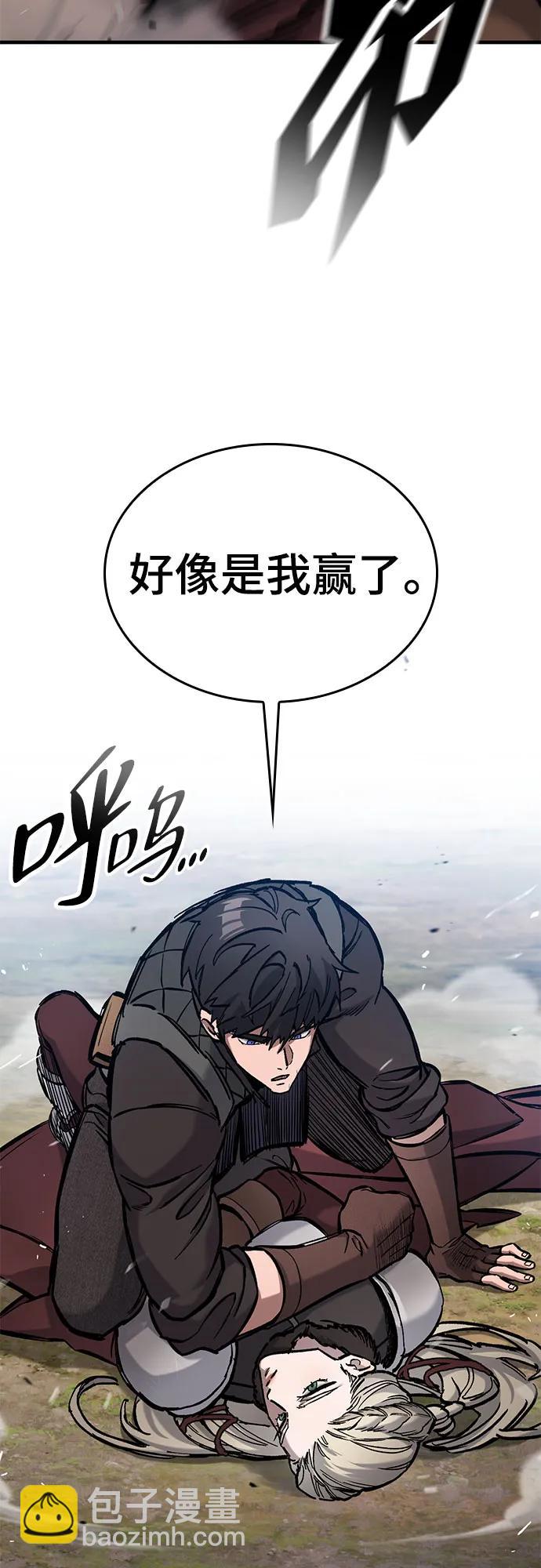 第46话8