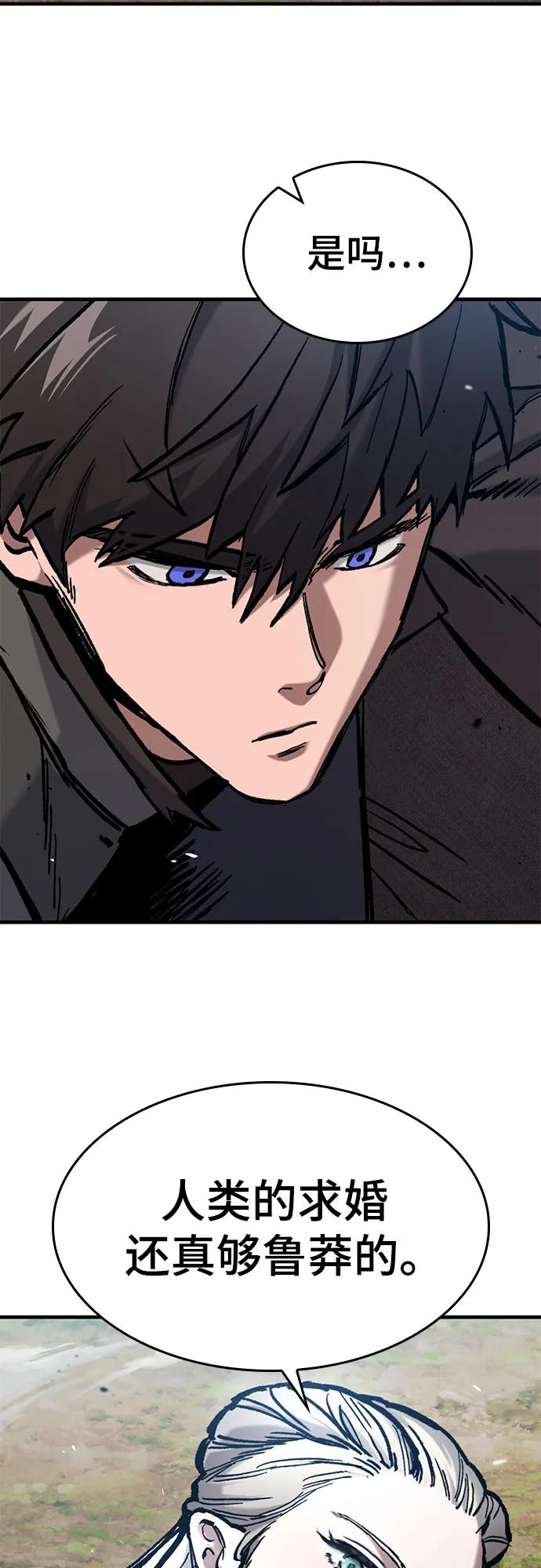 第46话9