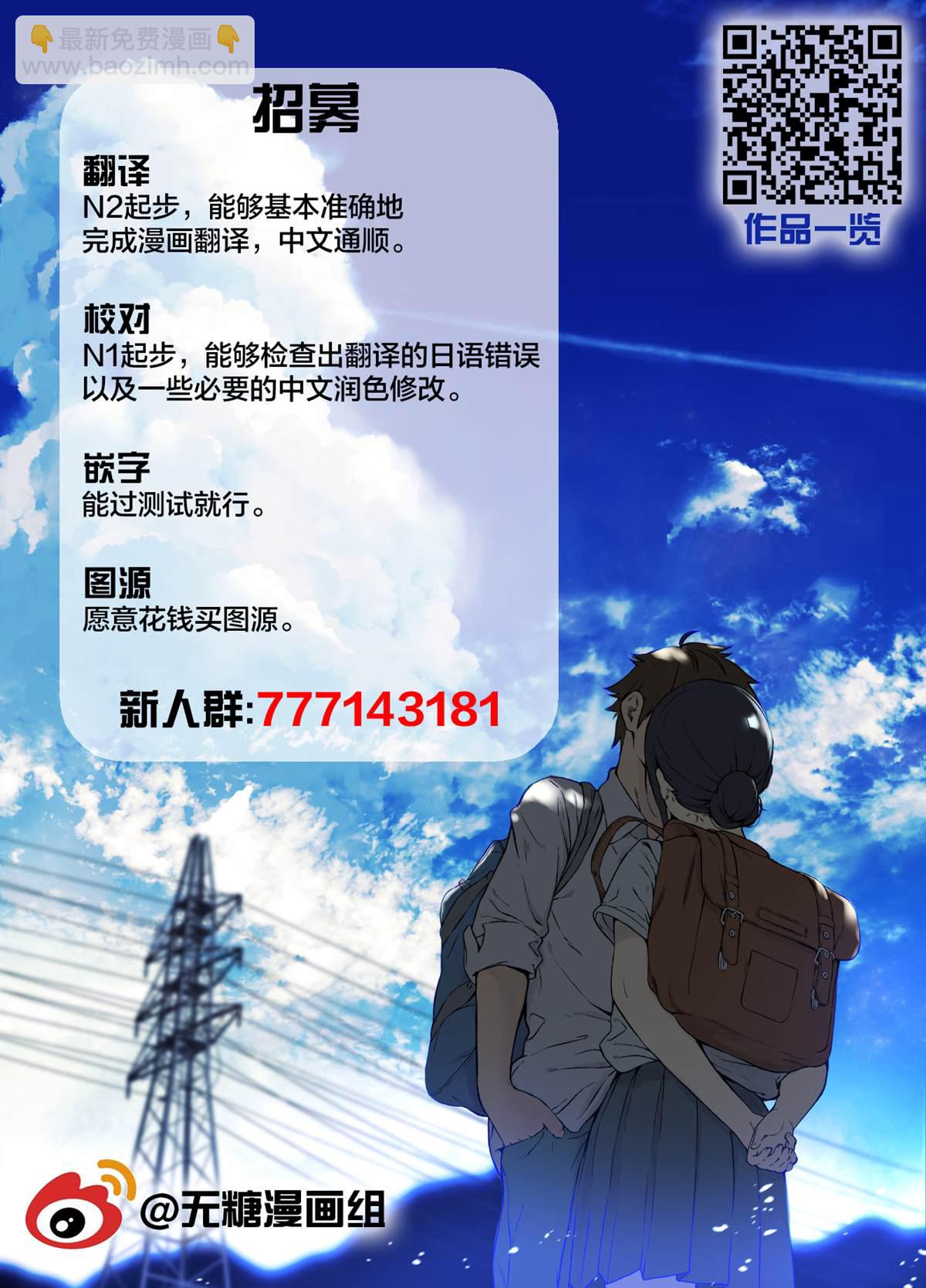 第3.1话5