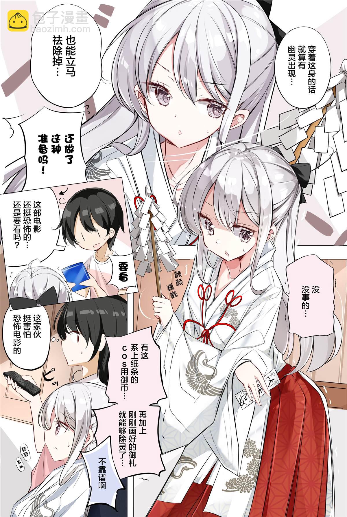 第4话2