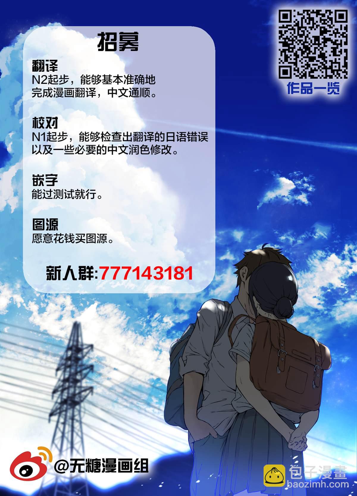 第4话8