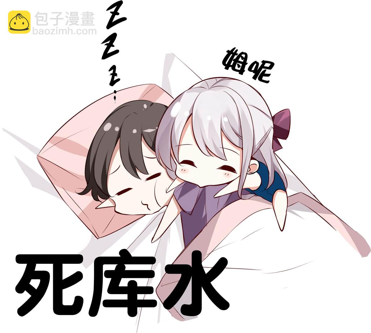 第5.2话3