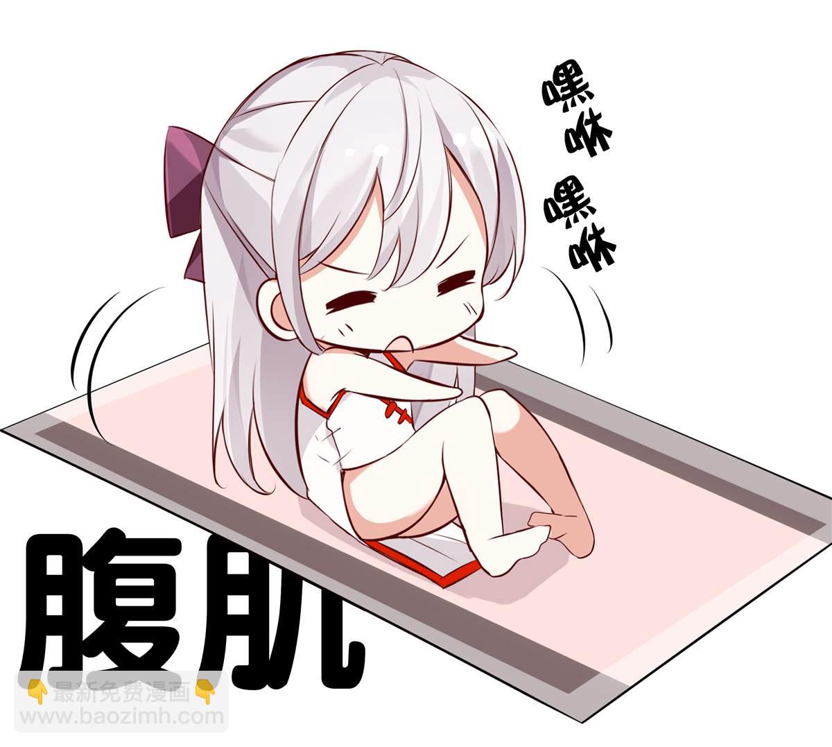 第5.2话4