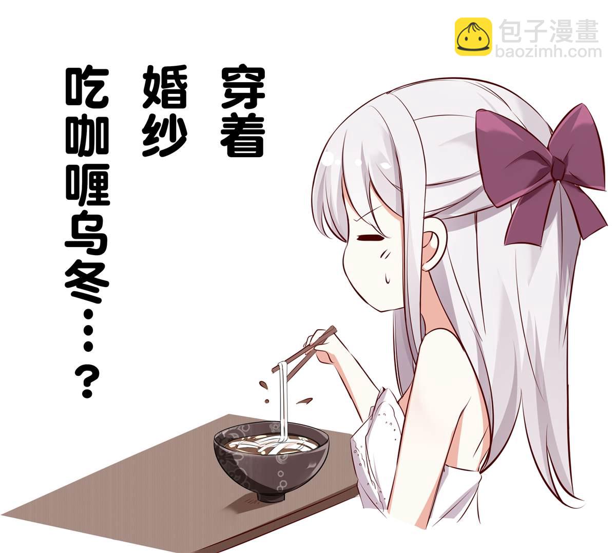 第5.2话6