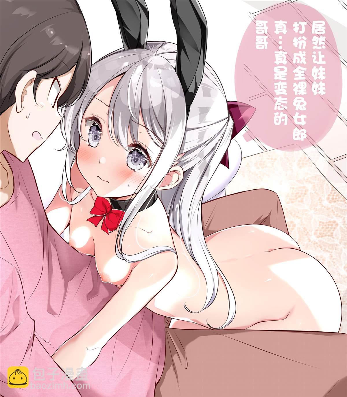 第5.2话7
