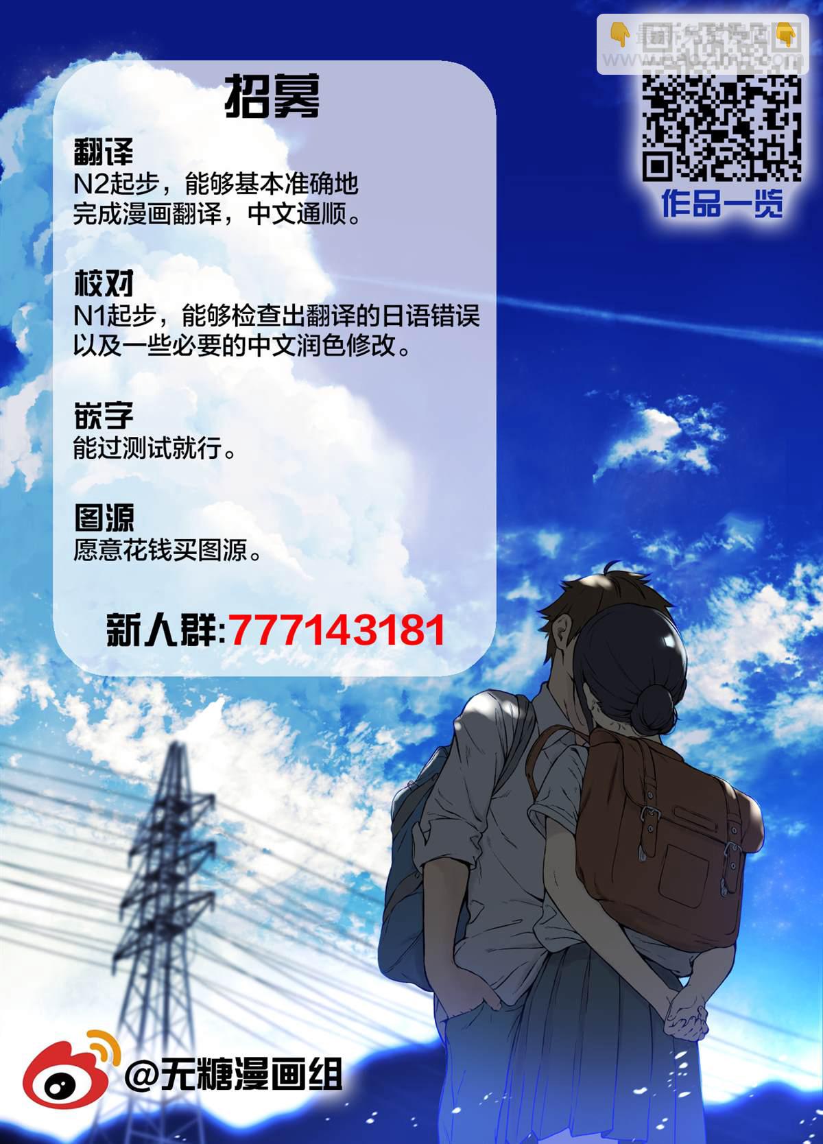 第8.1话5