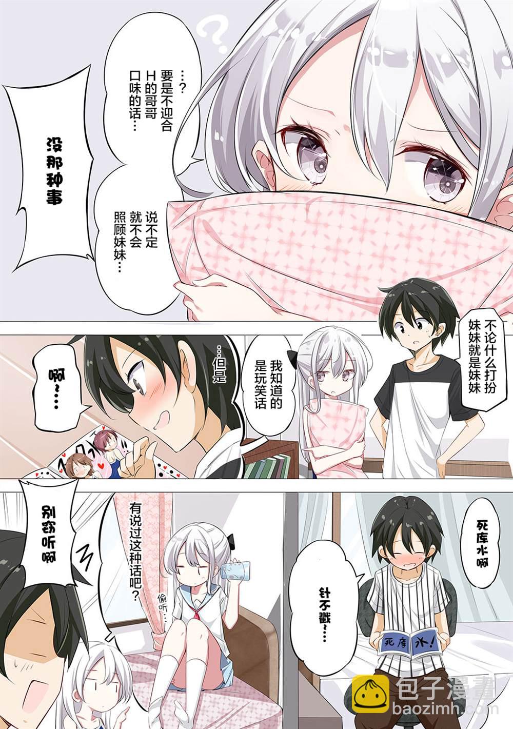合集111