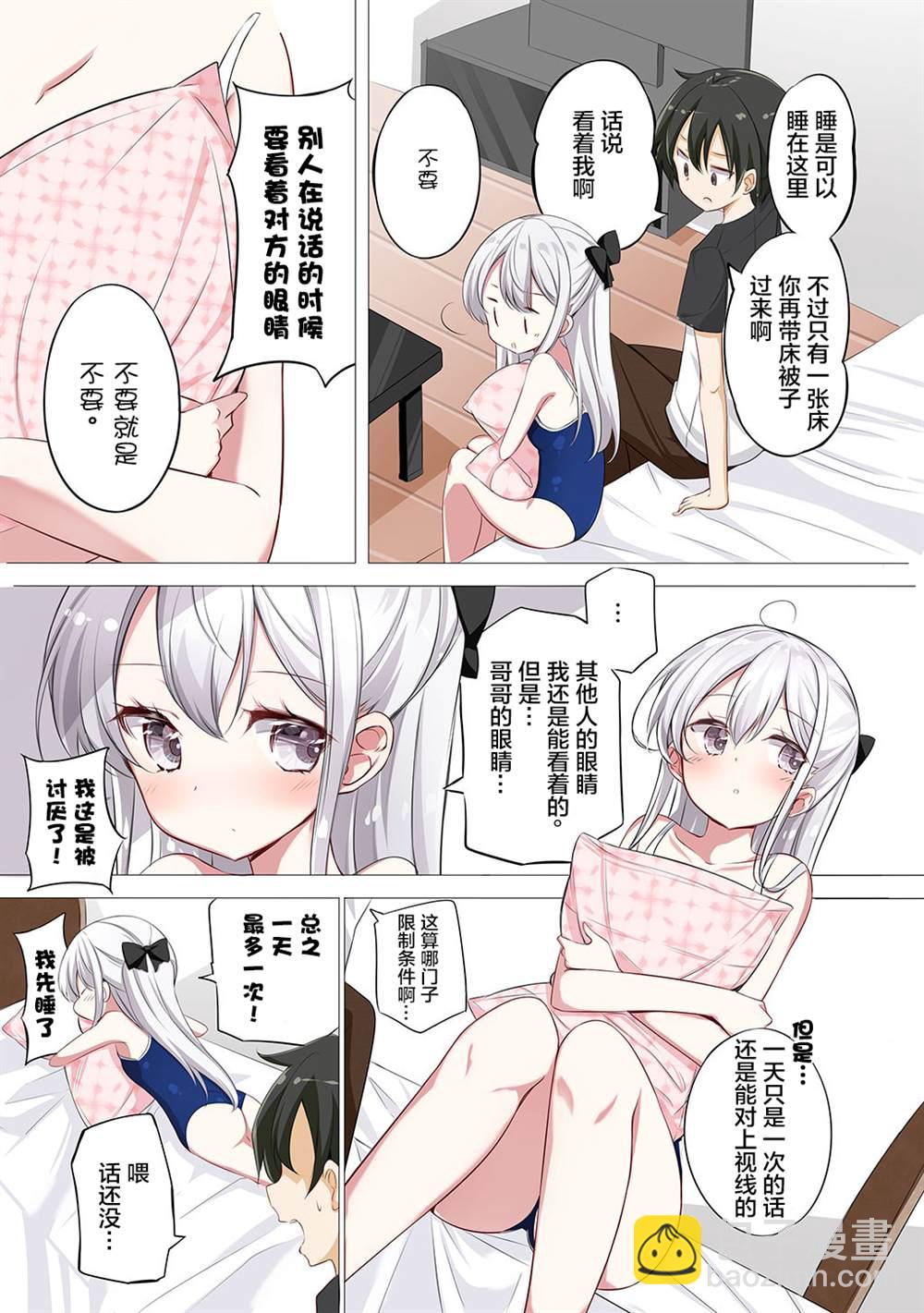 合集112