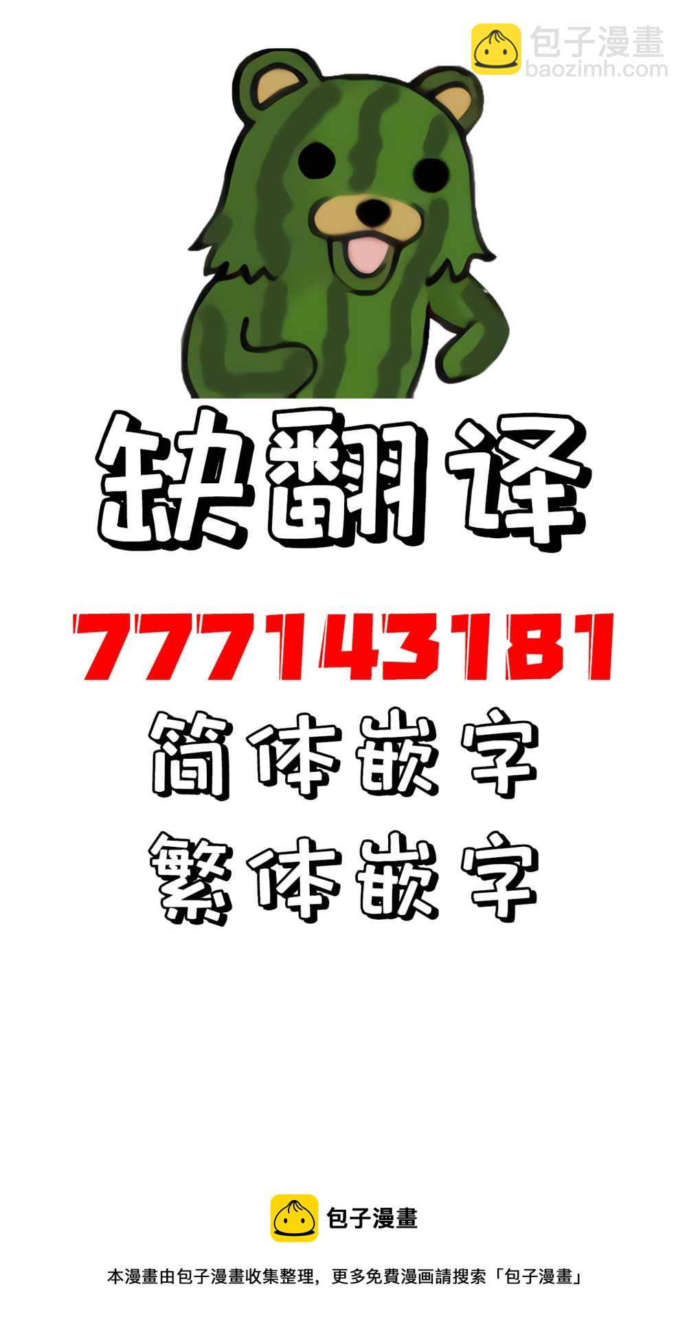 第14.1话5