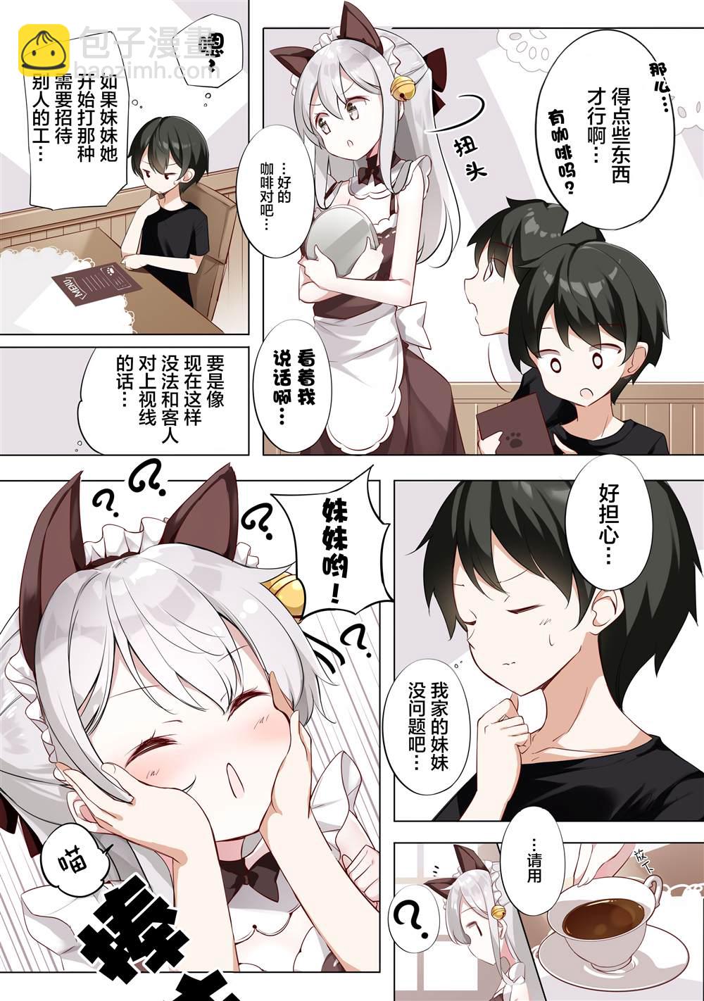 第15话3