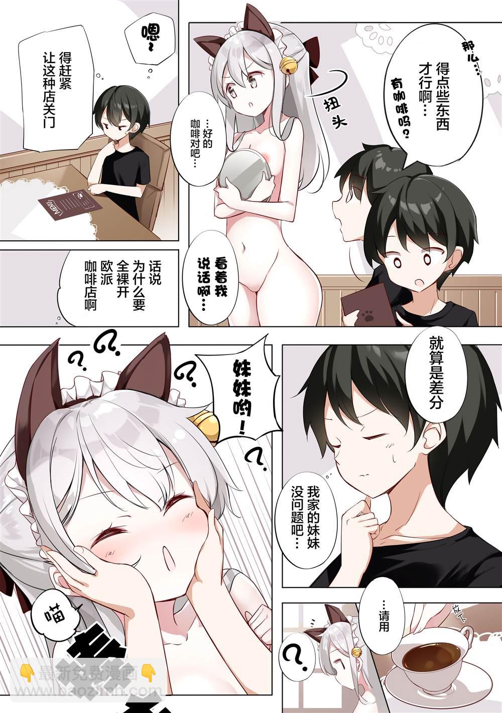 第15.1话3