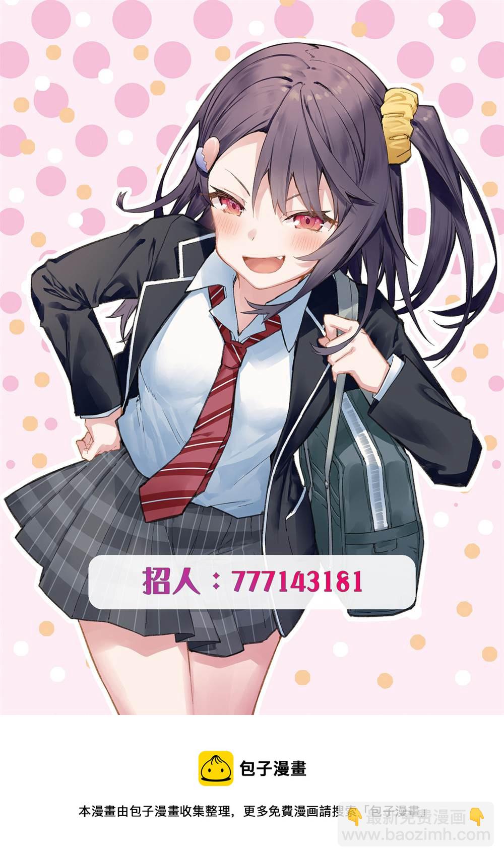 第15.1话9
