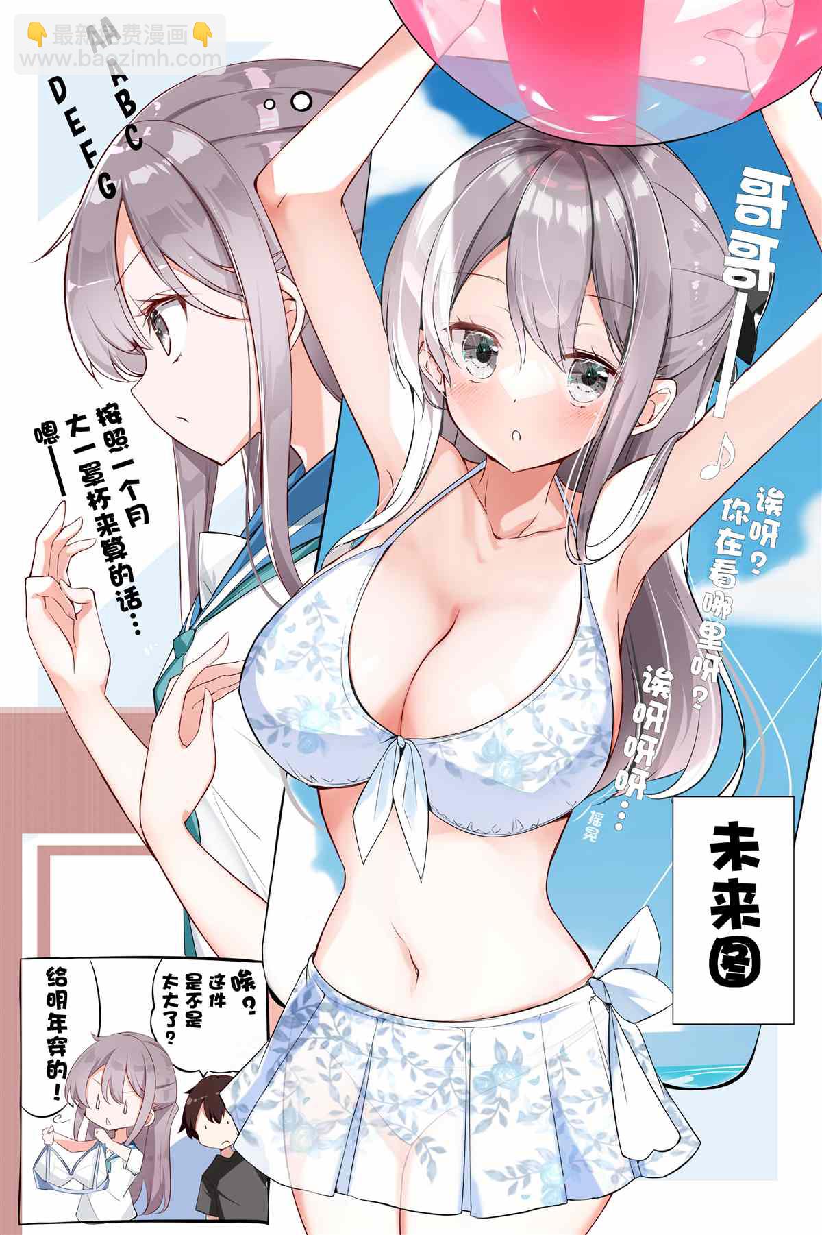 第16话1