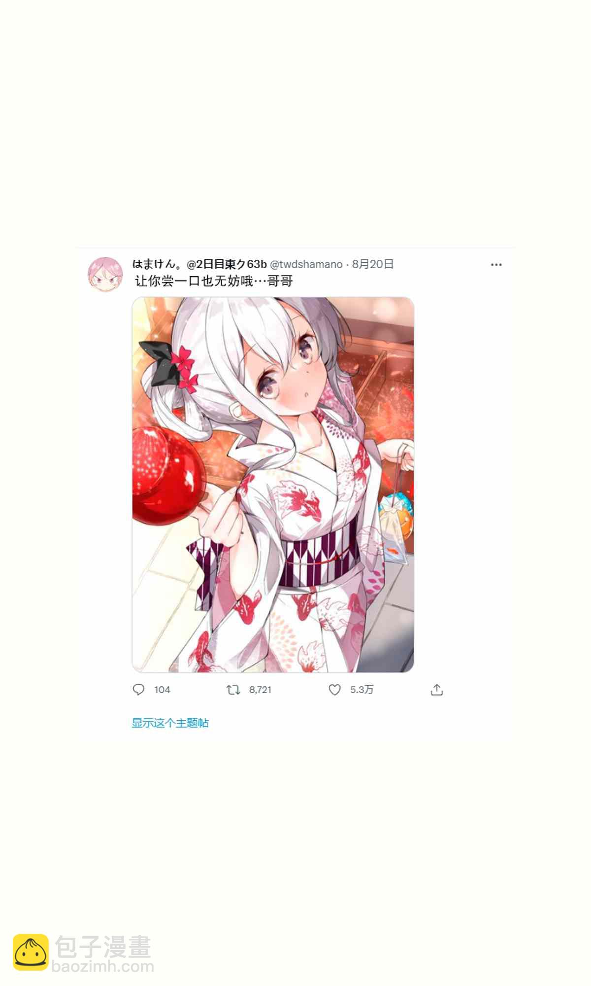 第16话6