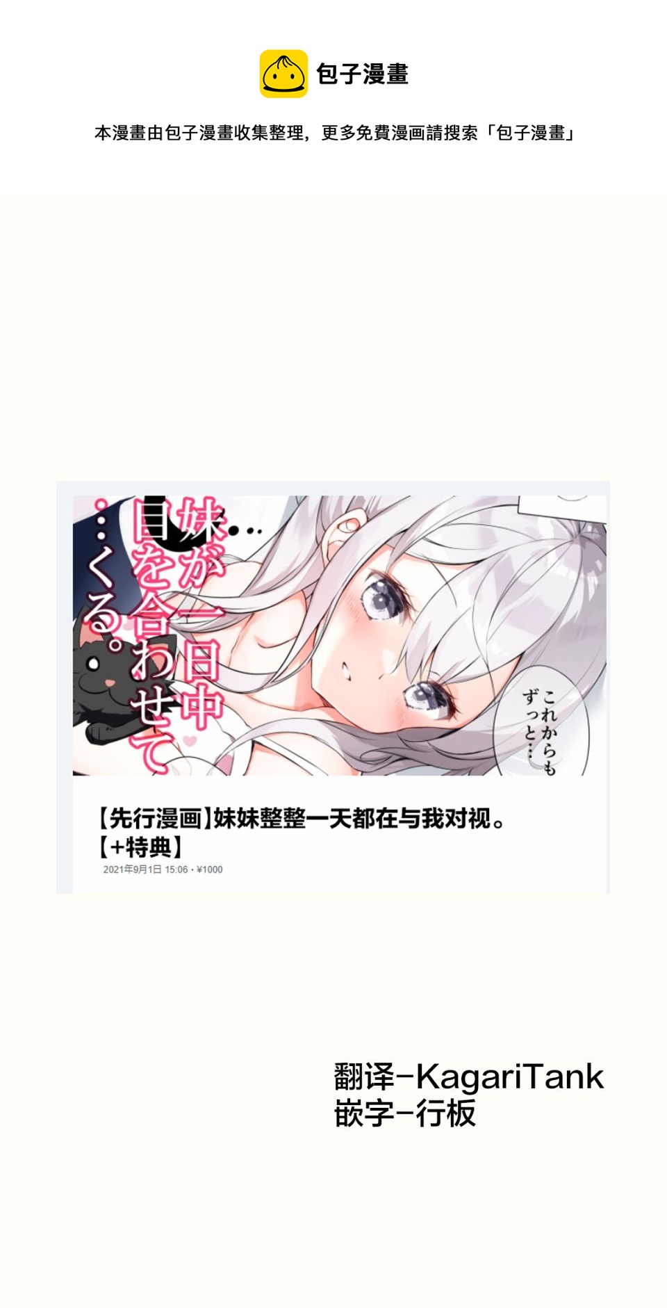 第17话0