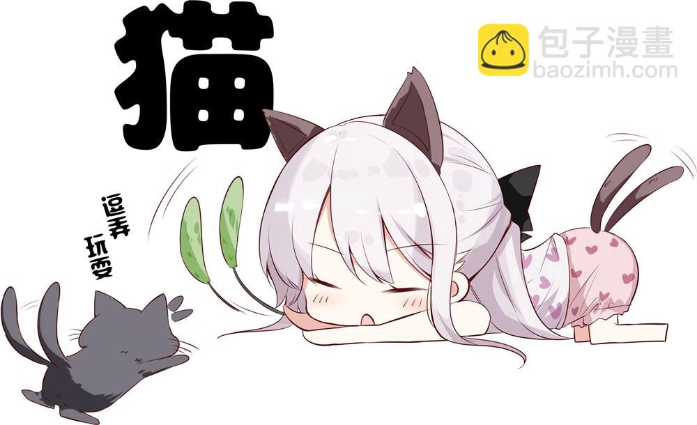第19话8