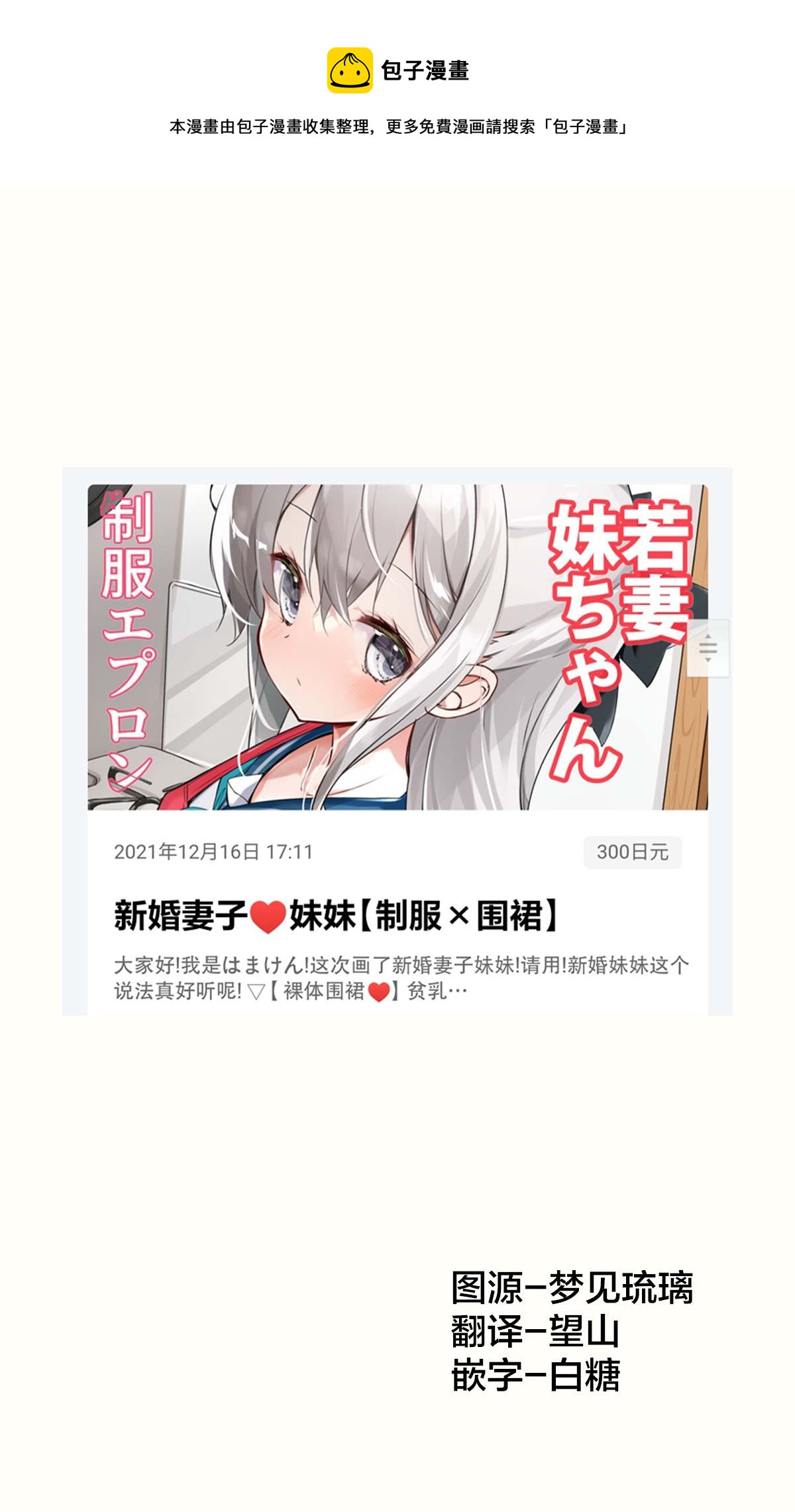 第21.5话0