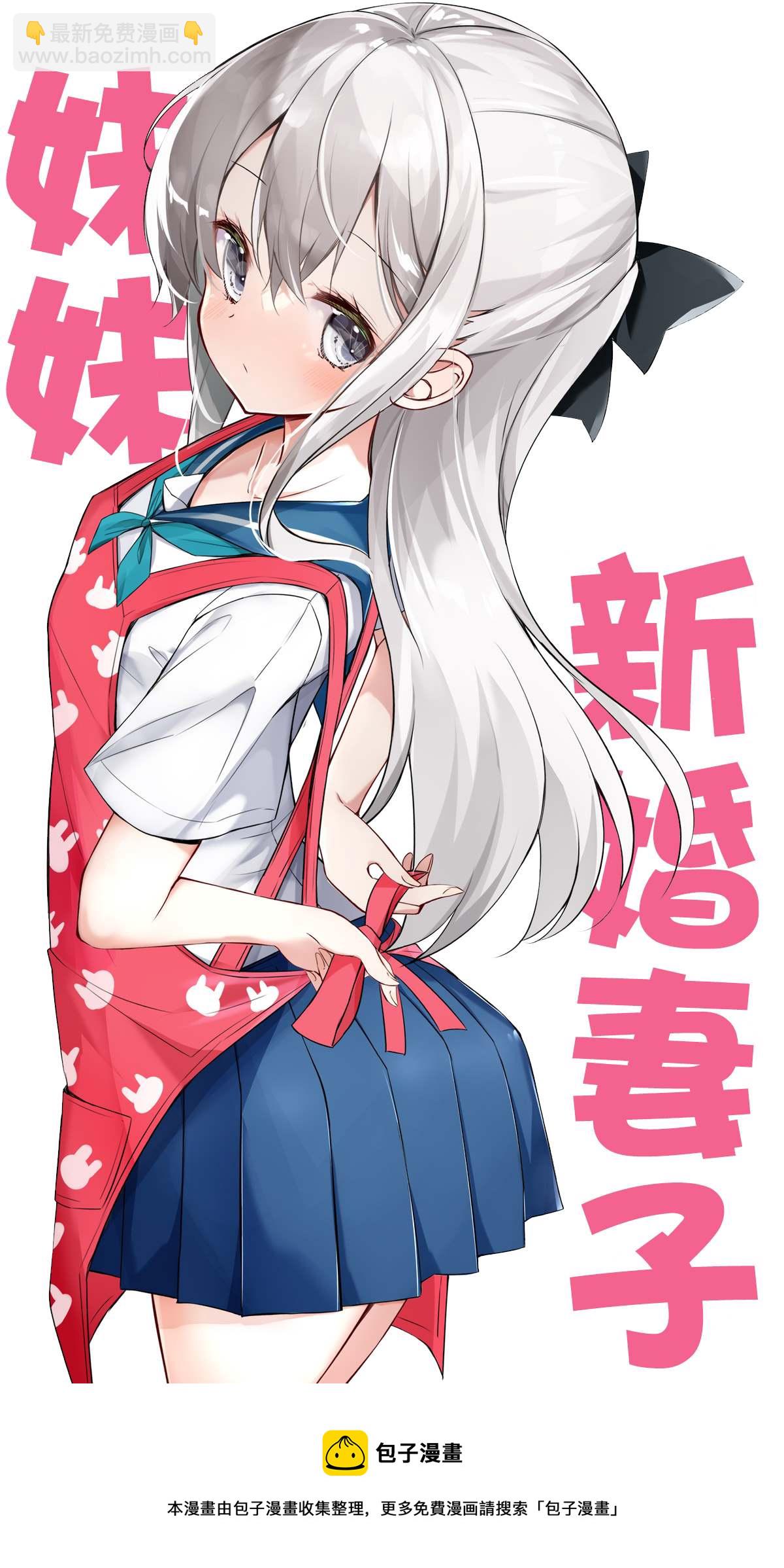 第21.5话2