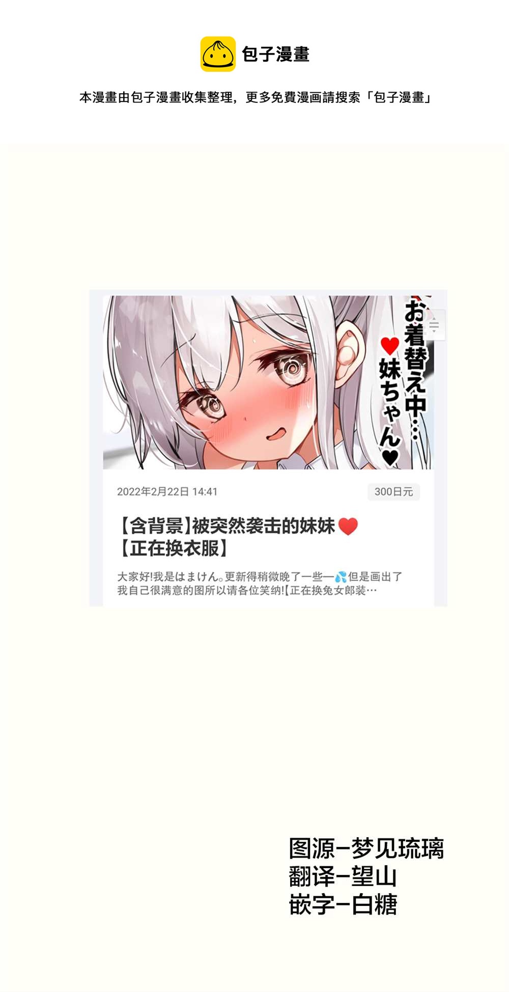 第24话0