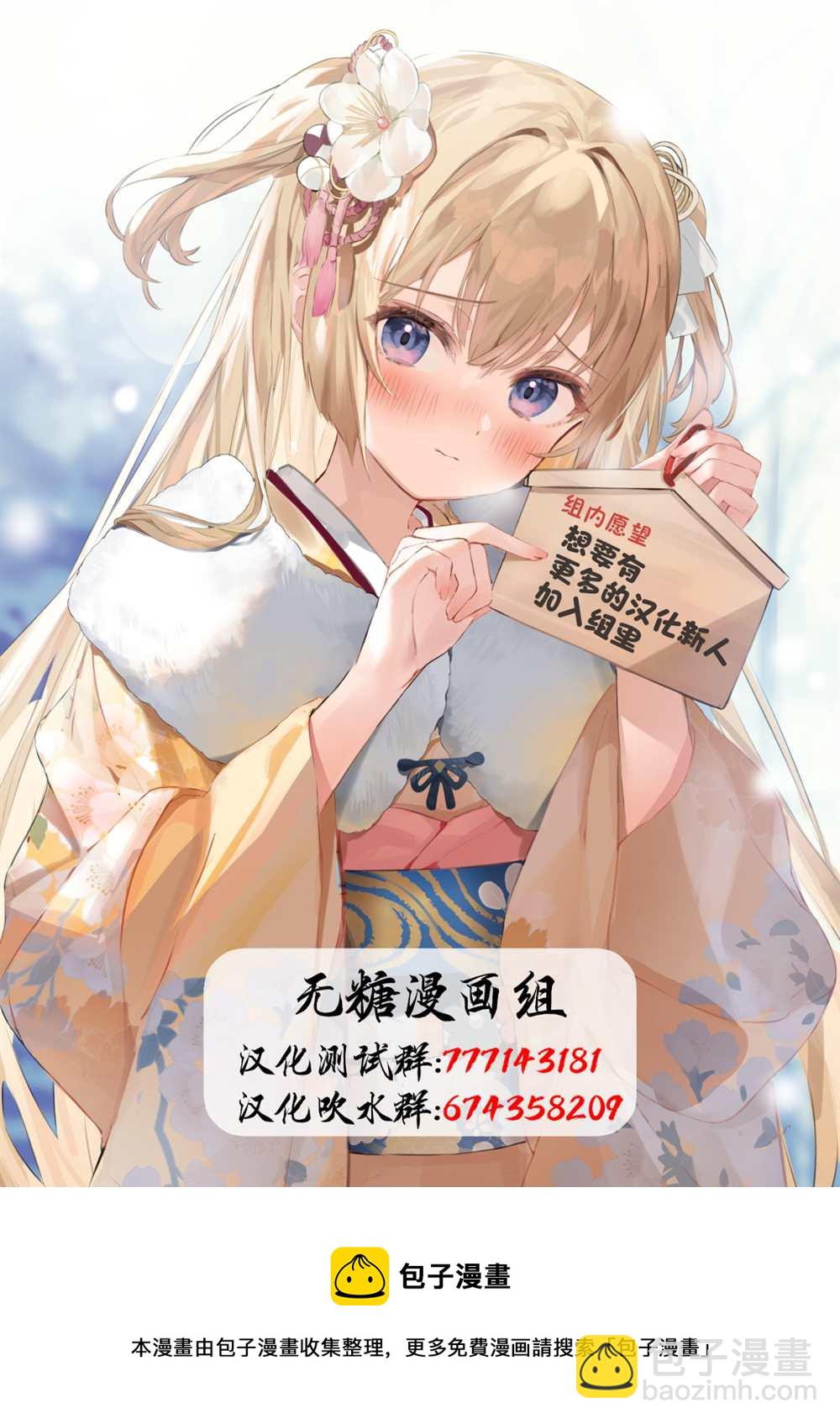 第24话4
