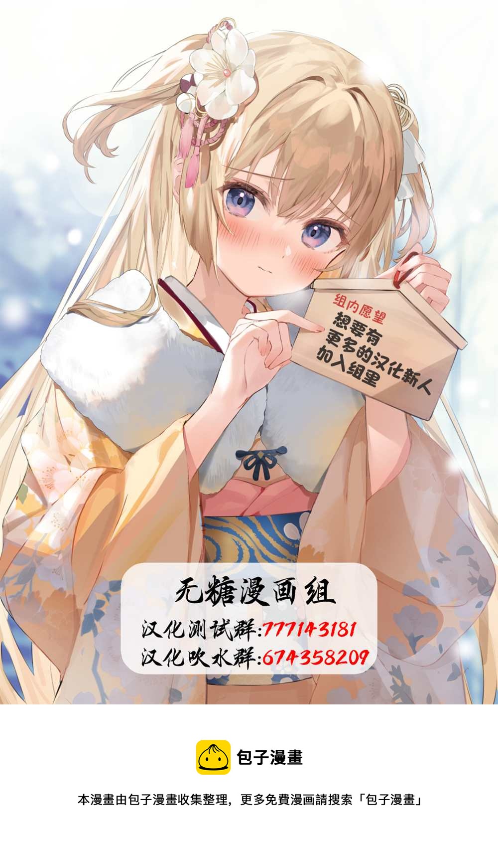 第25话4