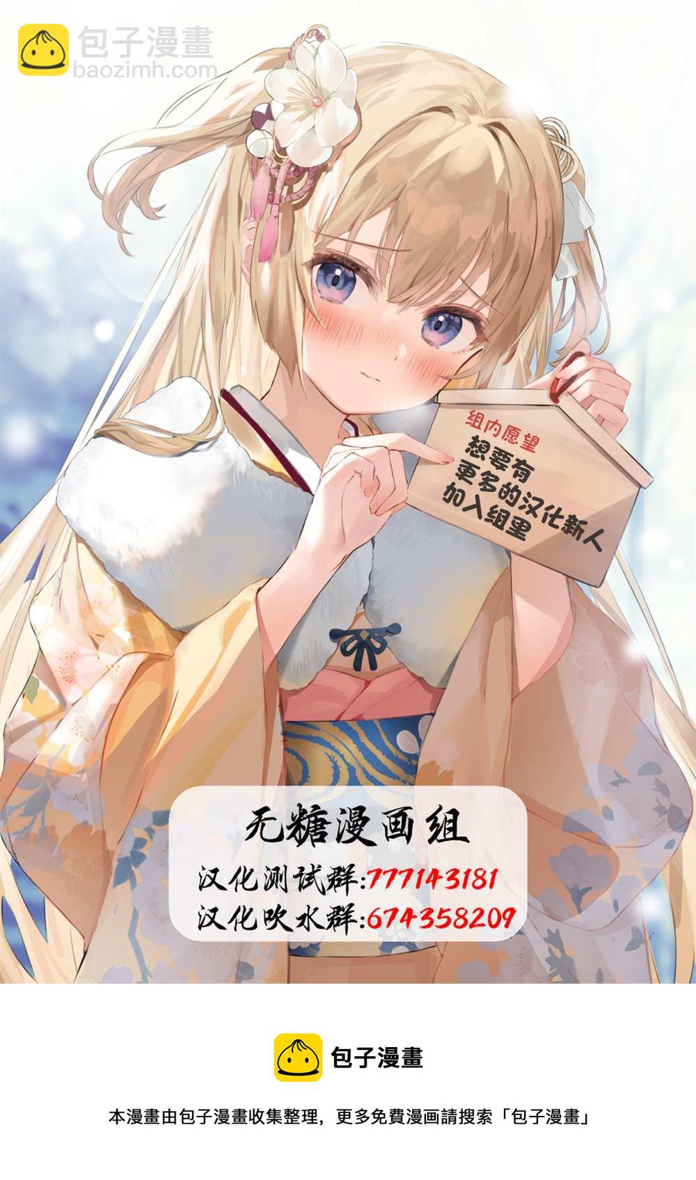 第26话4