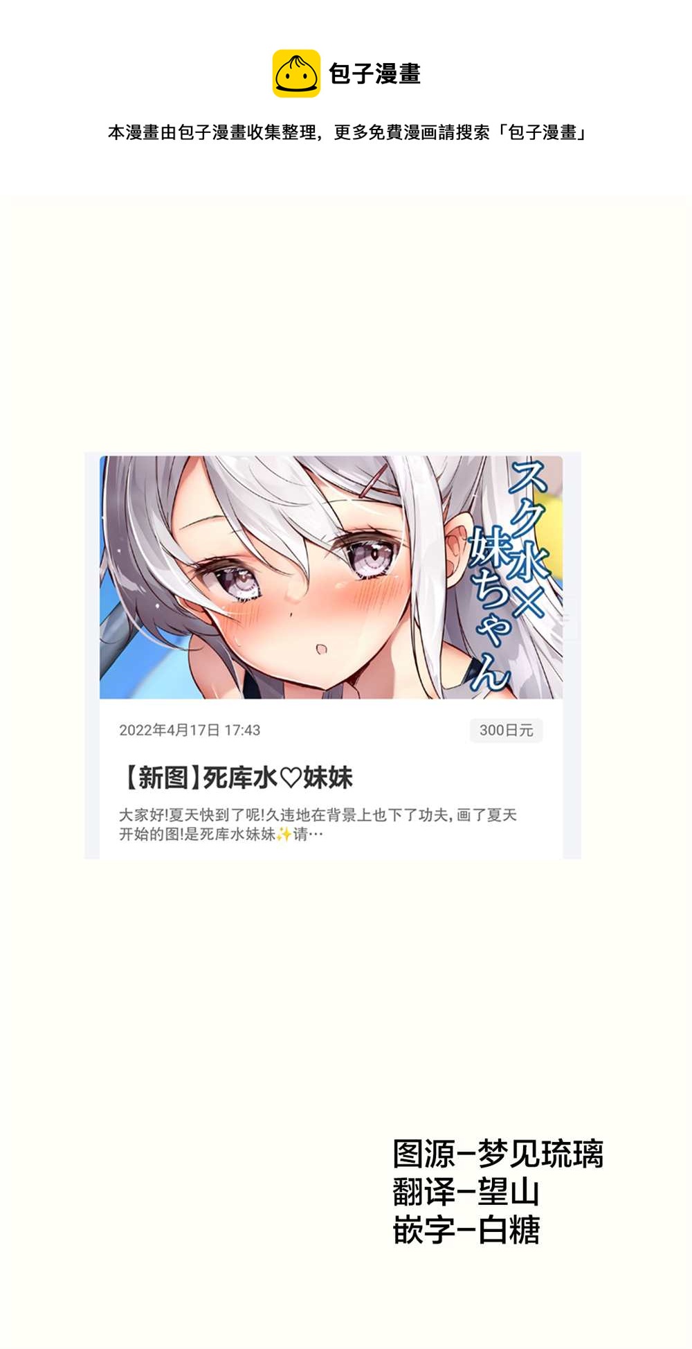 第27话0