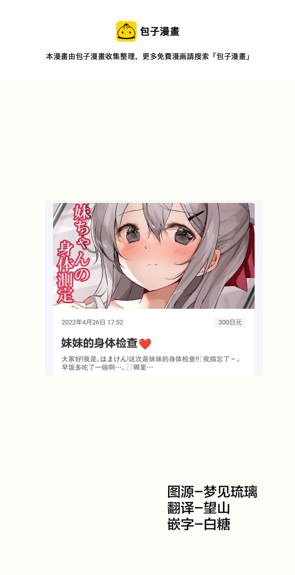 第28话0