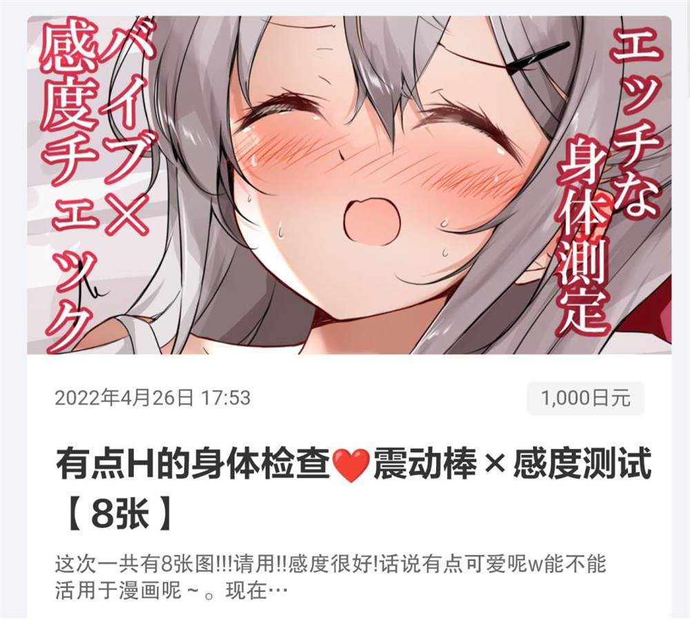 第28话3