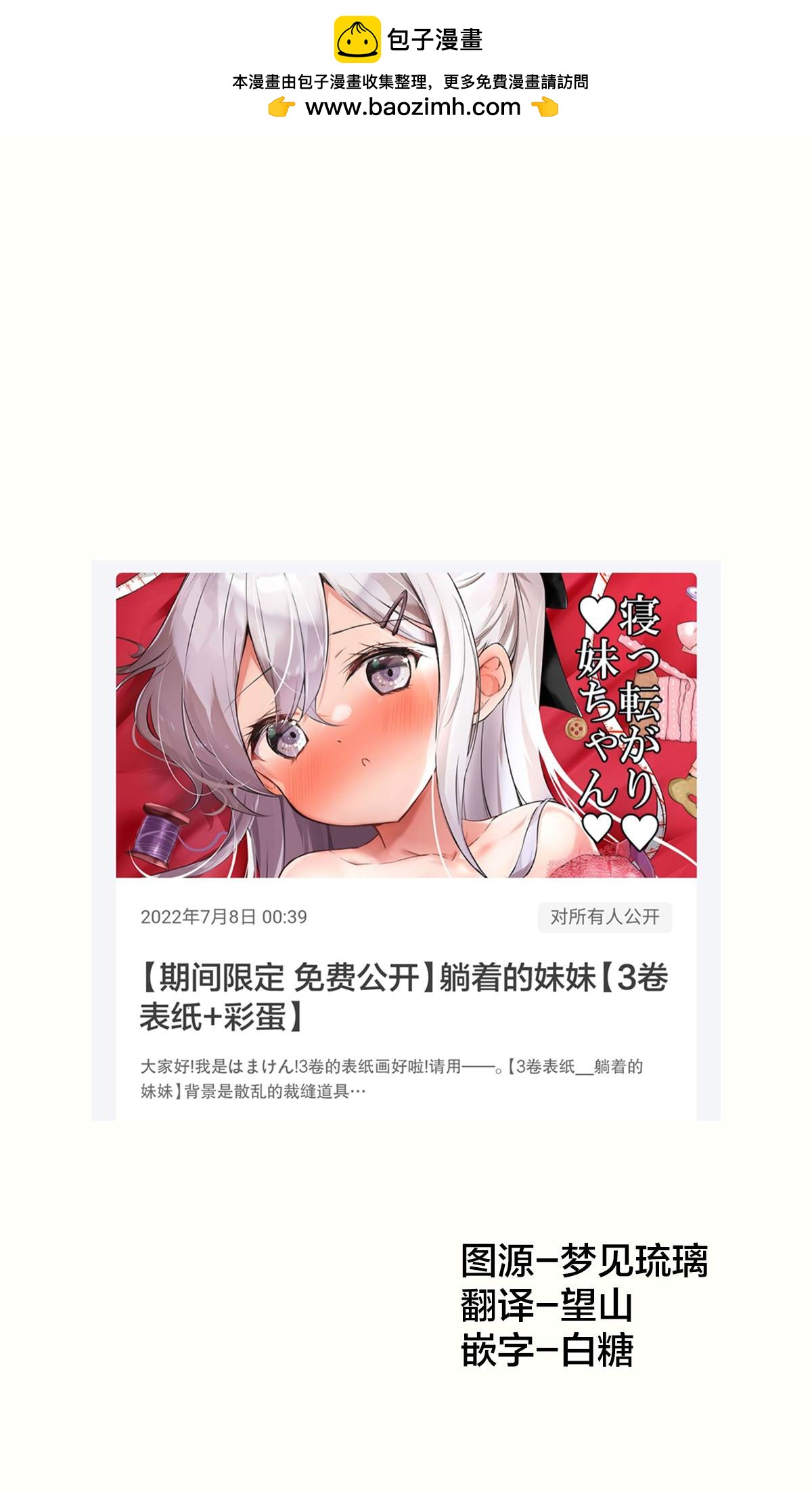 第34话0